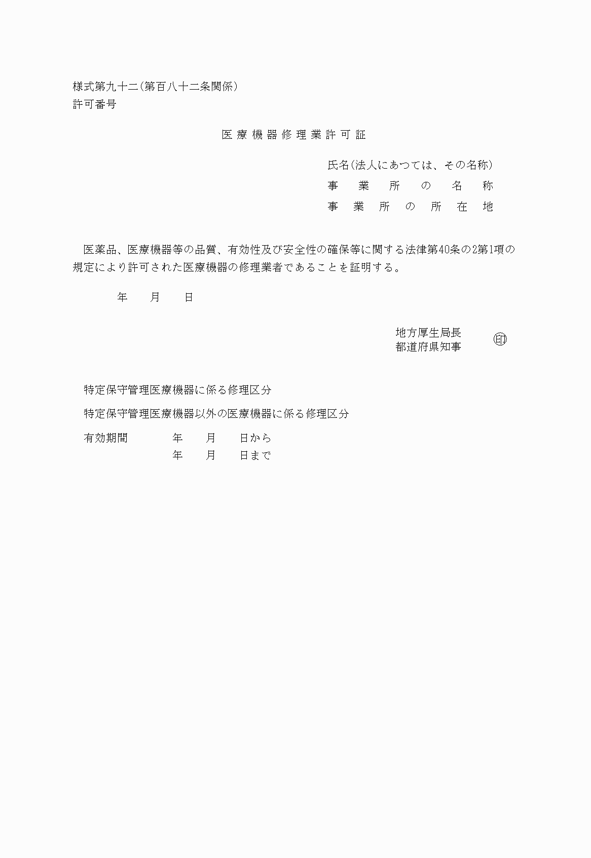 2FH00000008458.png