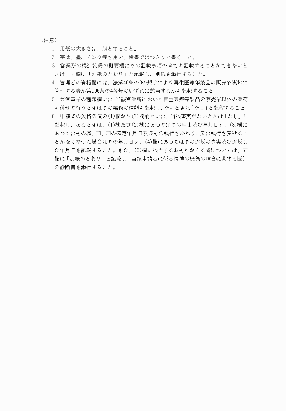 2FH00000078521-2.png