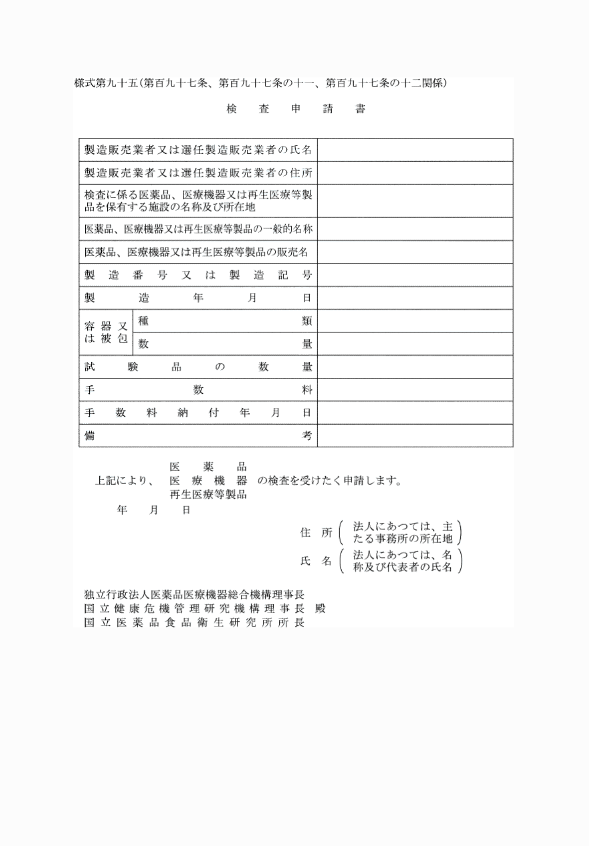 2FH00000081041-1.png