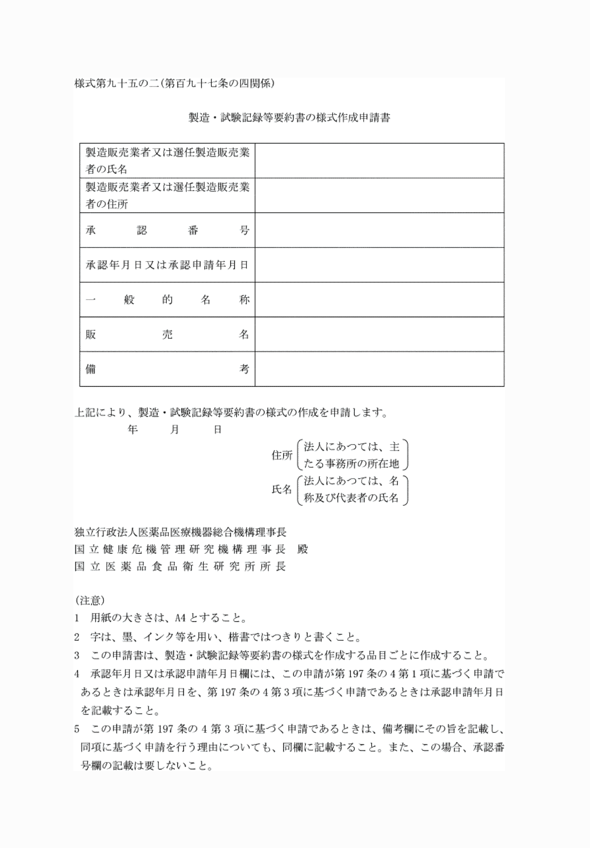 2FH00000077057.png