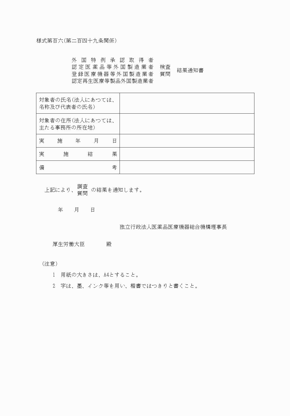 2FH00000060782.png