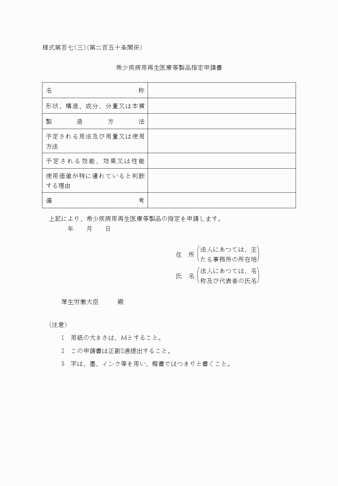 2FH00000038633.png