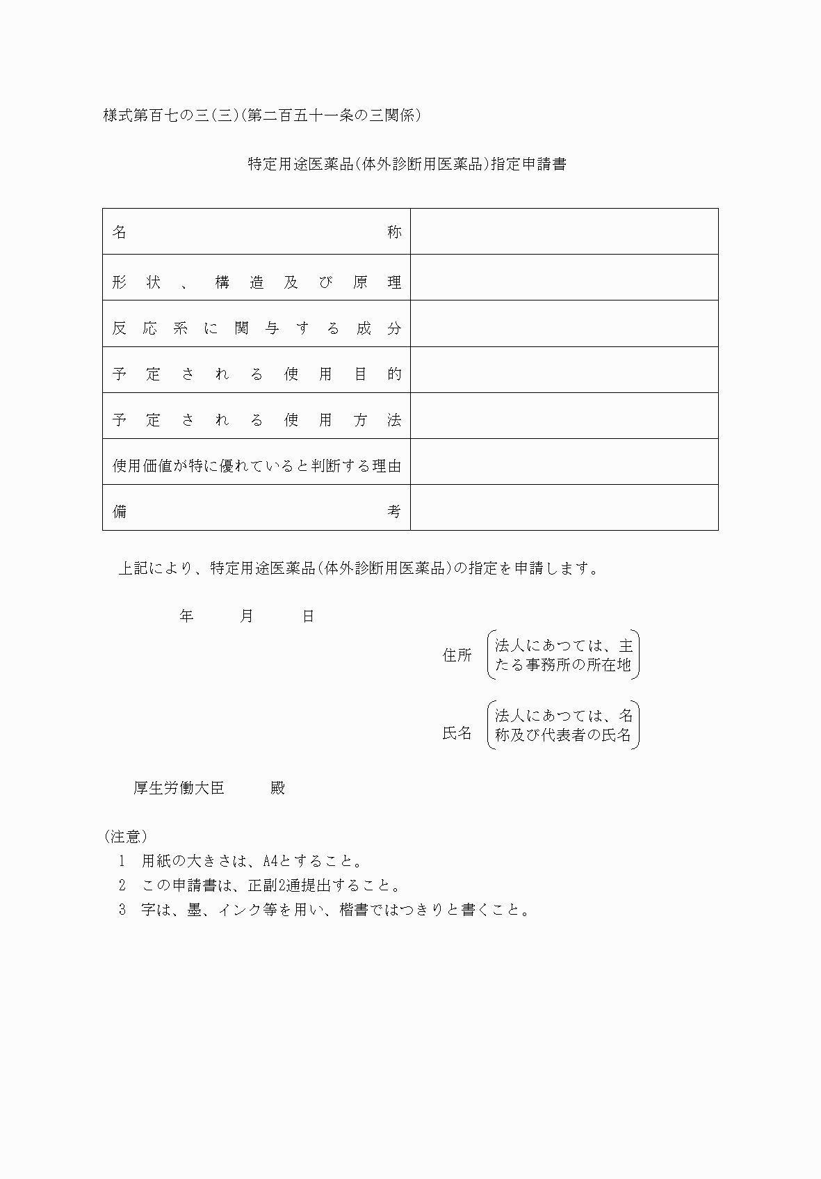 2FH00000038640.png
