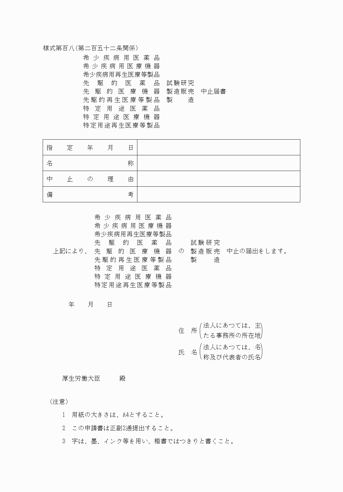 2FH00000038642.png