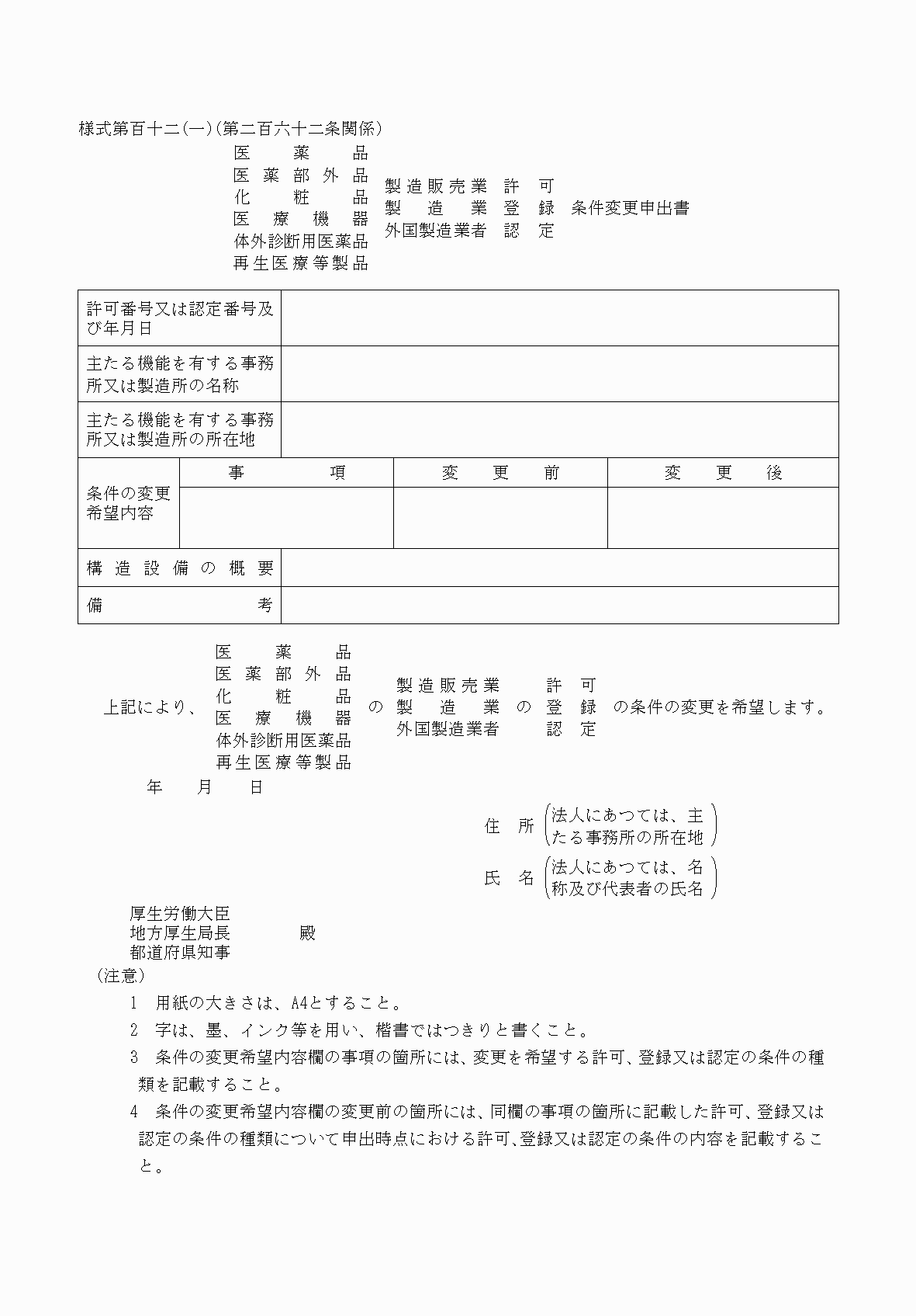 2FH00000038460-1.png