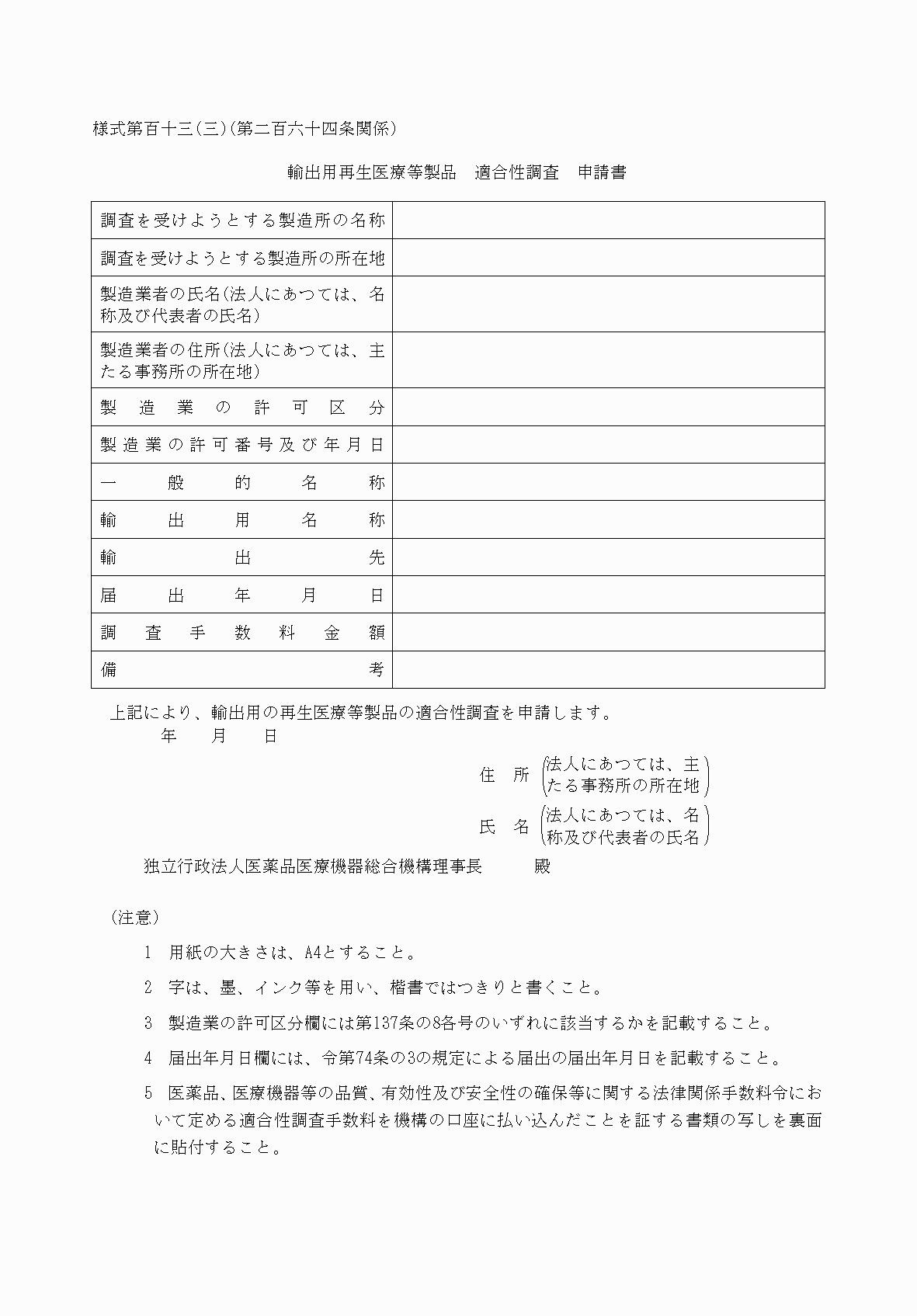 2FH00000081049.png
