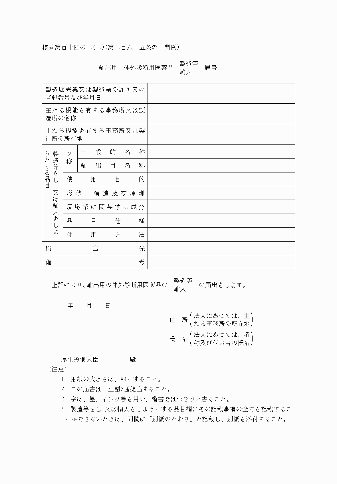 2FH00000038649.png