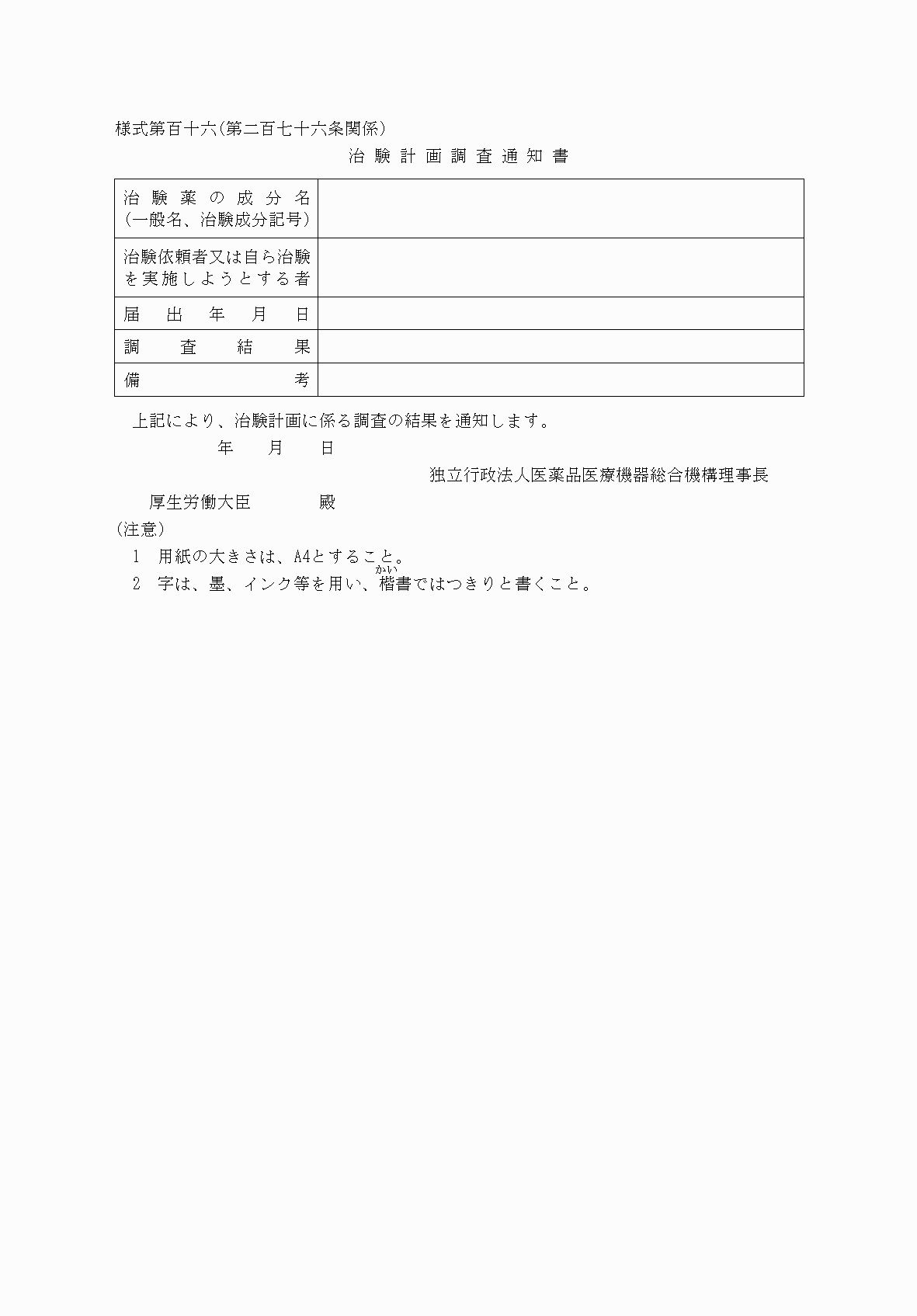 2FH00000060787.png