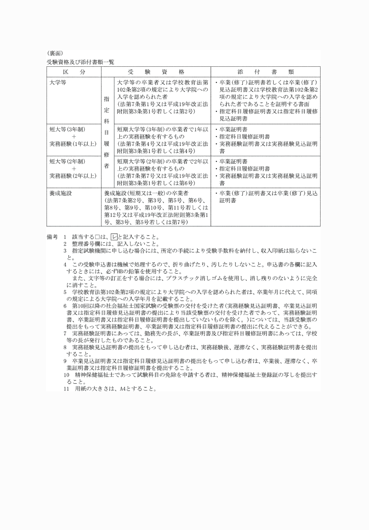 2FH00000072999-2.png