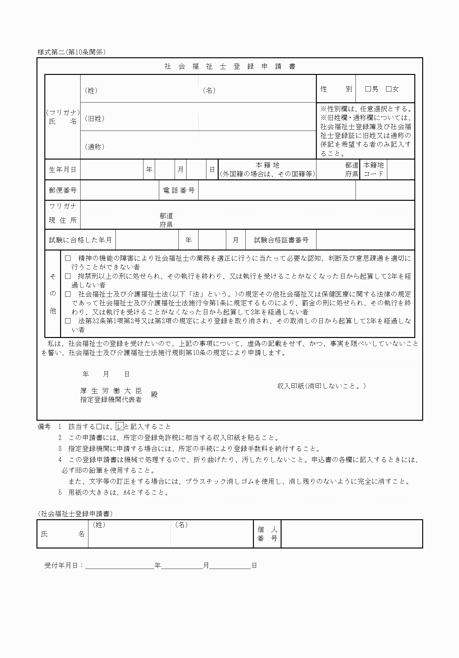 2FH00000078482.png