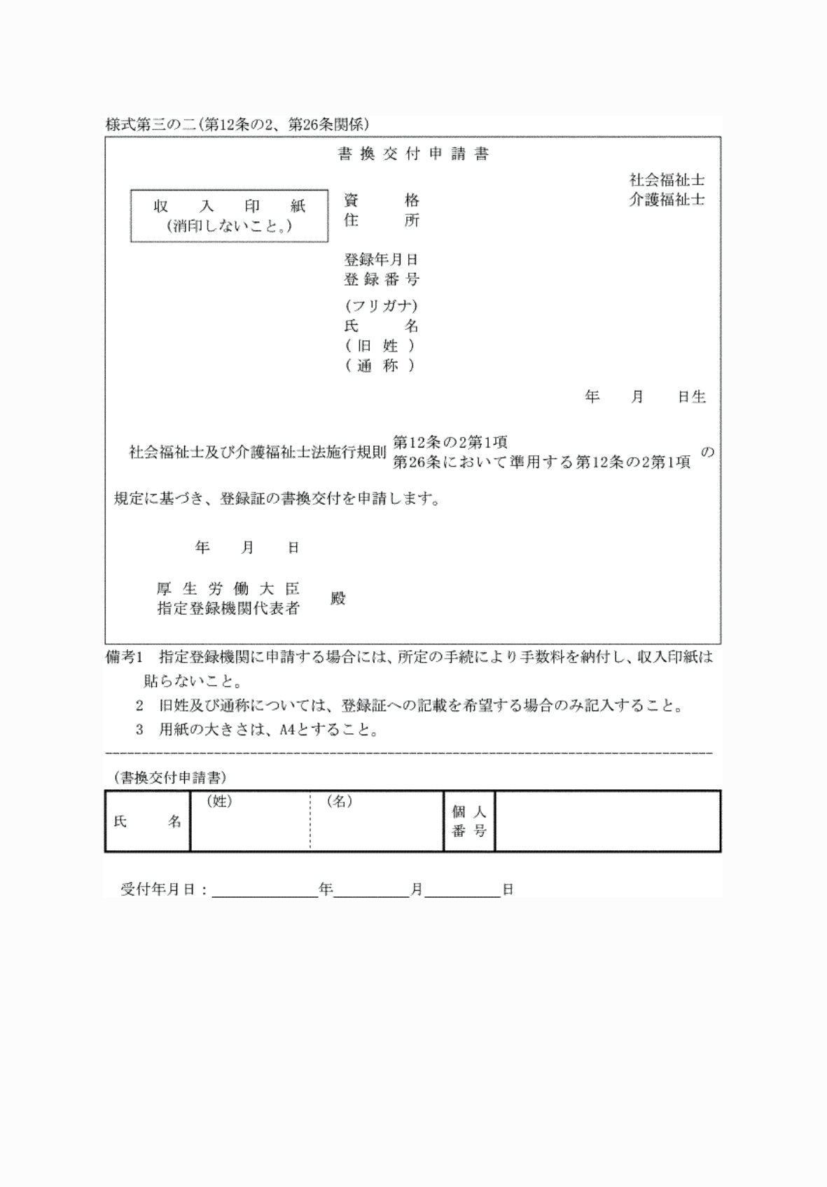 2FH00000073002.png