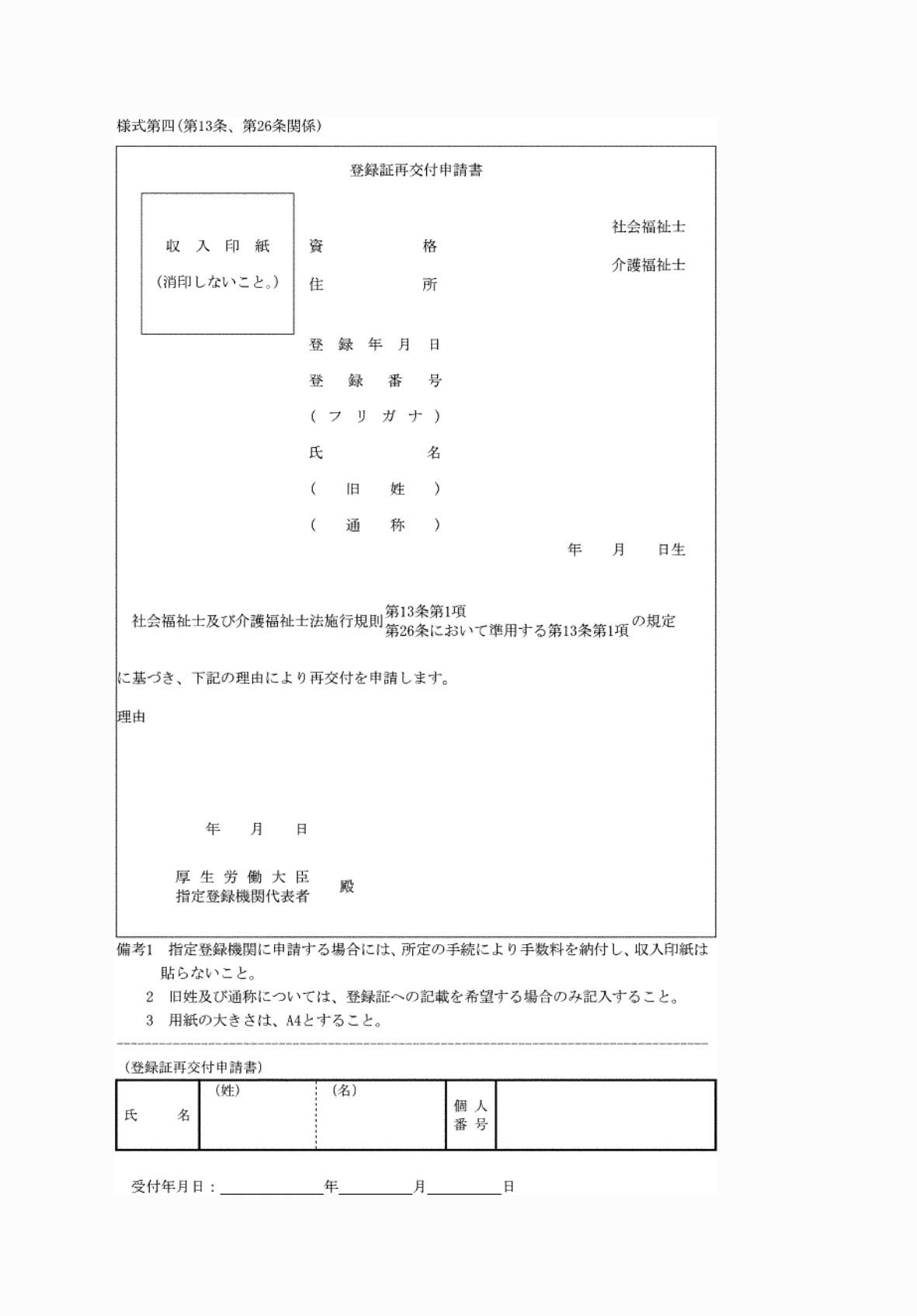 2FH00000073003.png