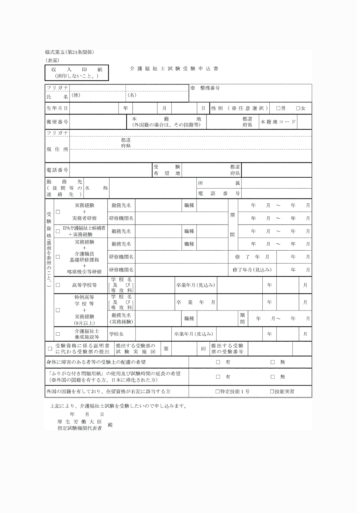 2FH00000073004-1.png