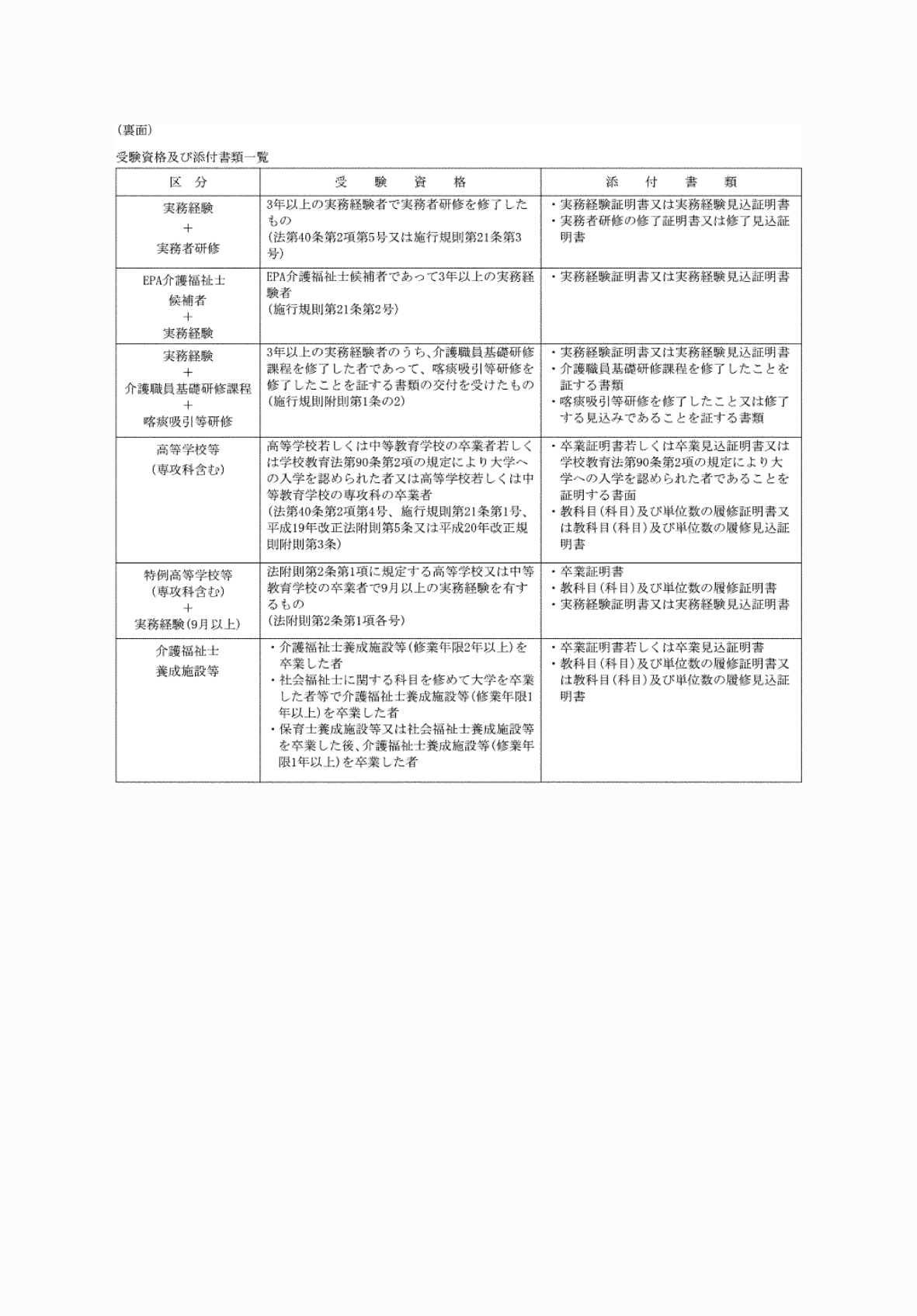 2FH00000073004-2.png