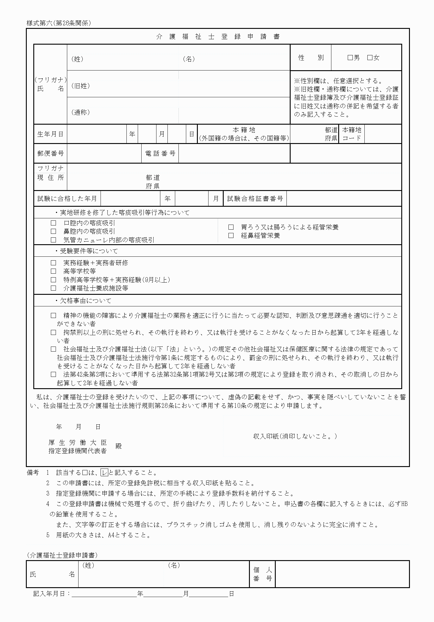 2FH00000078483.png