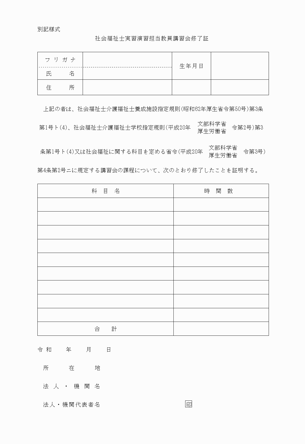 2FH00000025587.png