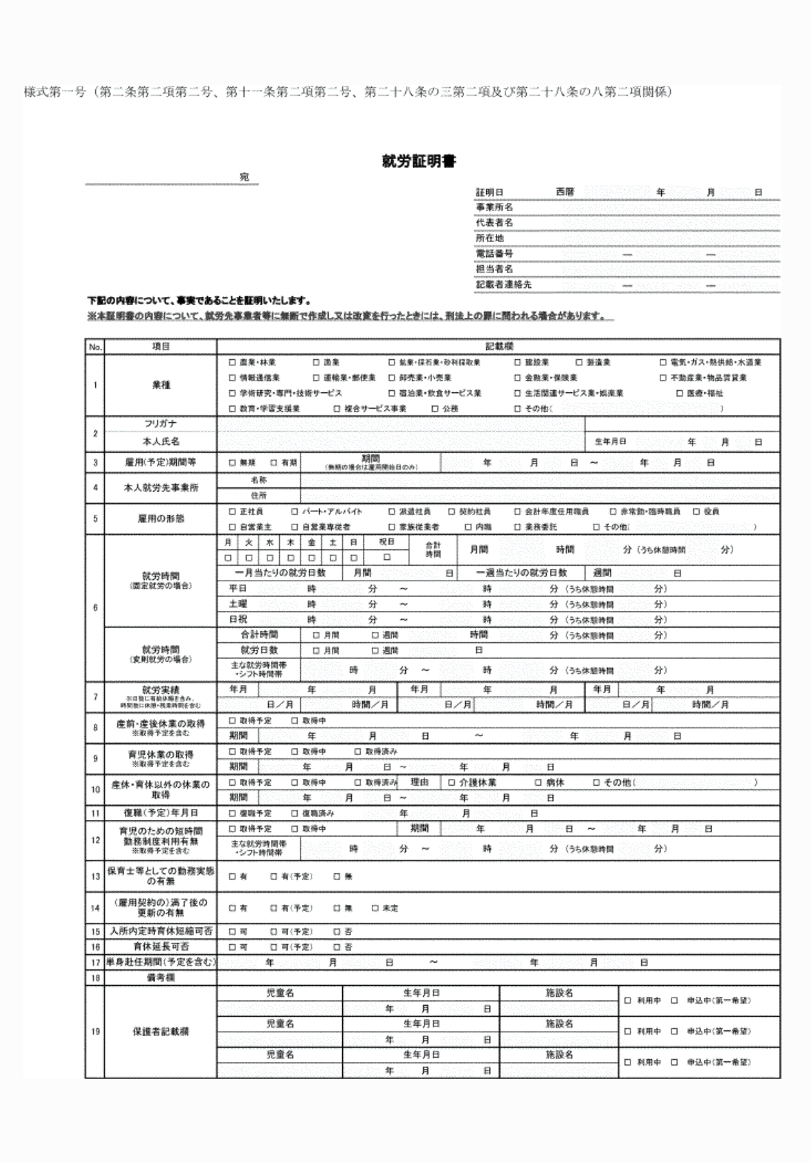 2FH00000074443.png
