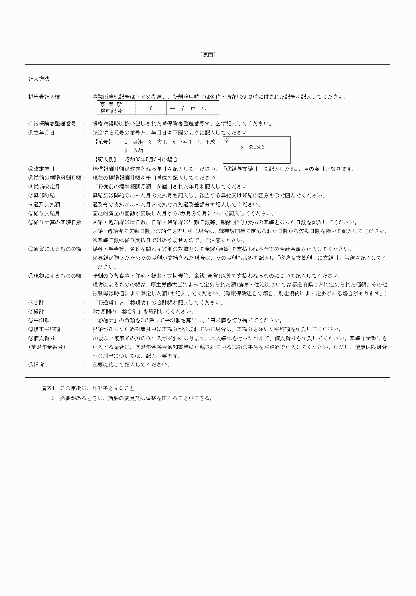 2FH00000061156-2.png