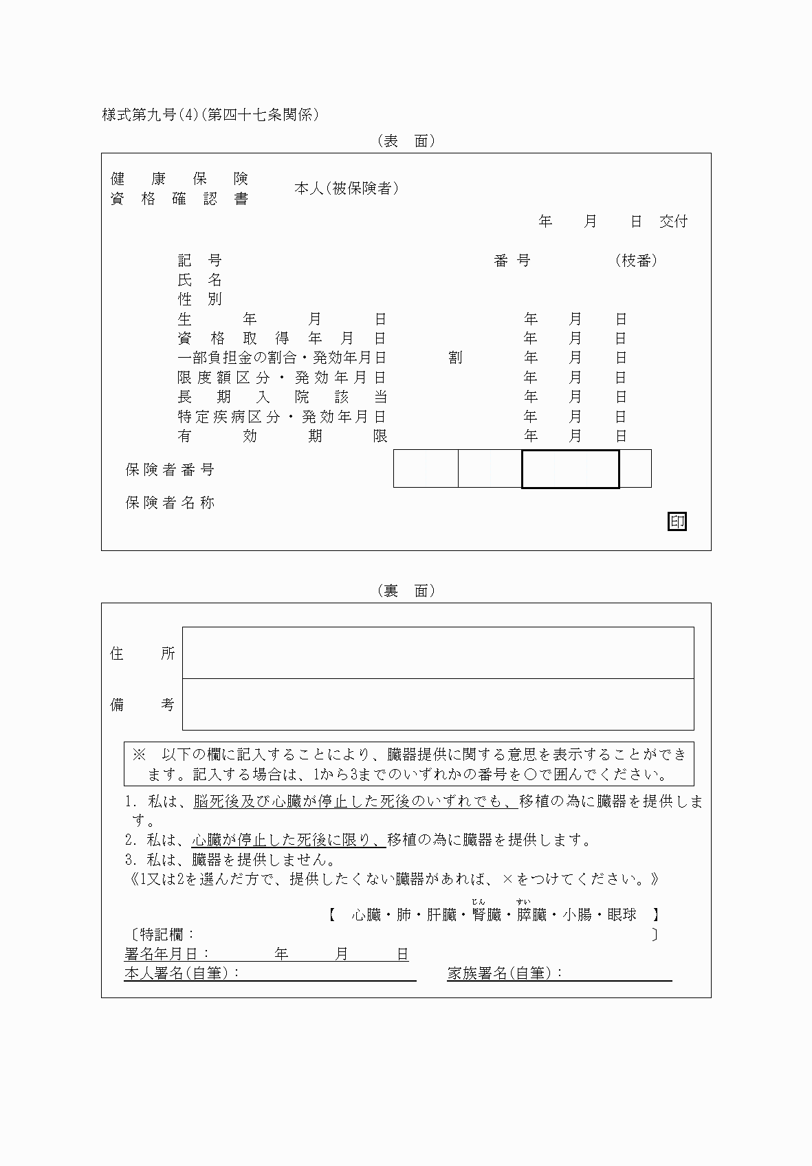 2FH00000078859-1.png