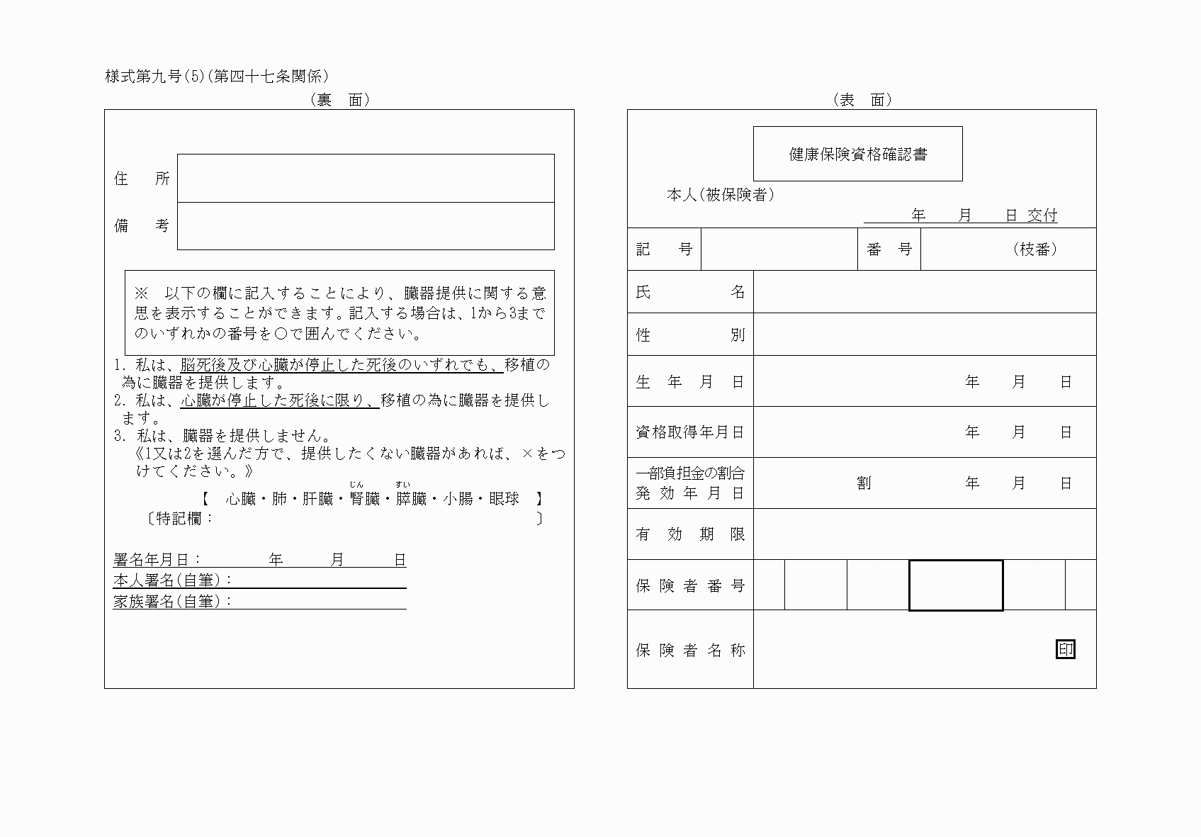 2FH00000078860-1.png