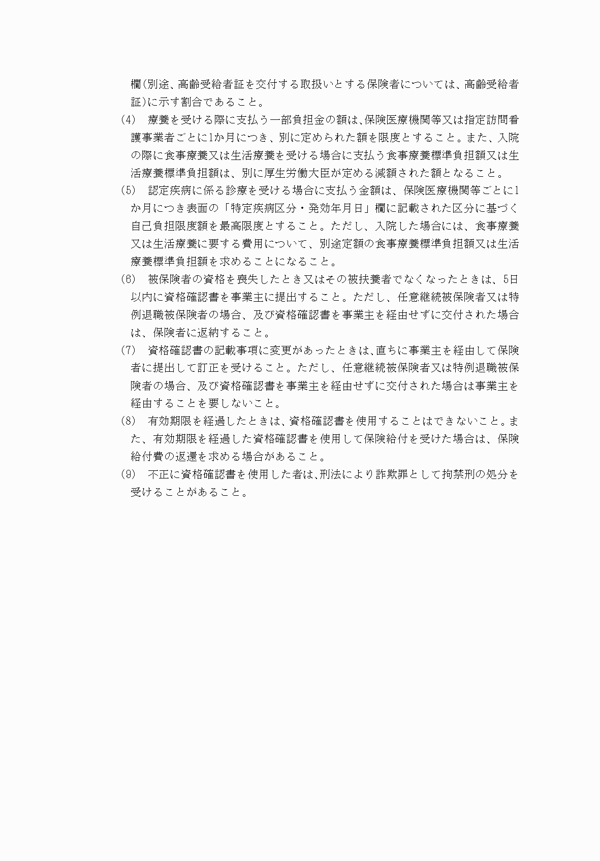 2FH00000078863-4.png