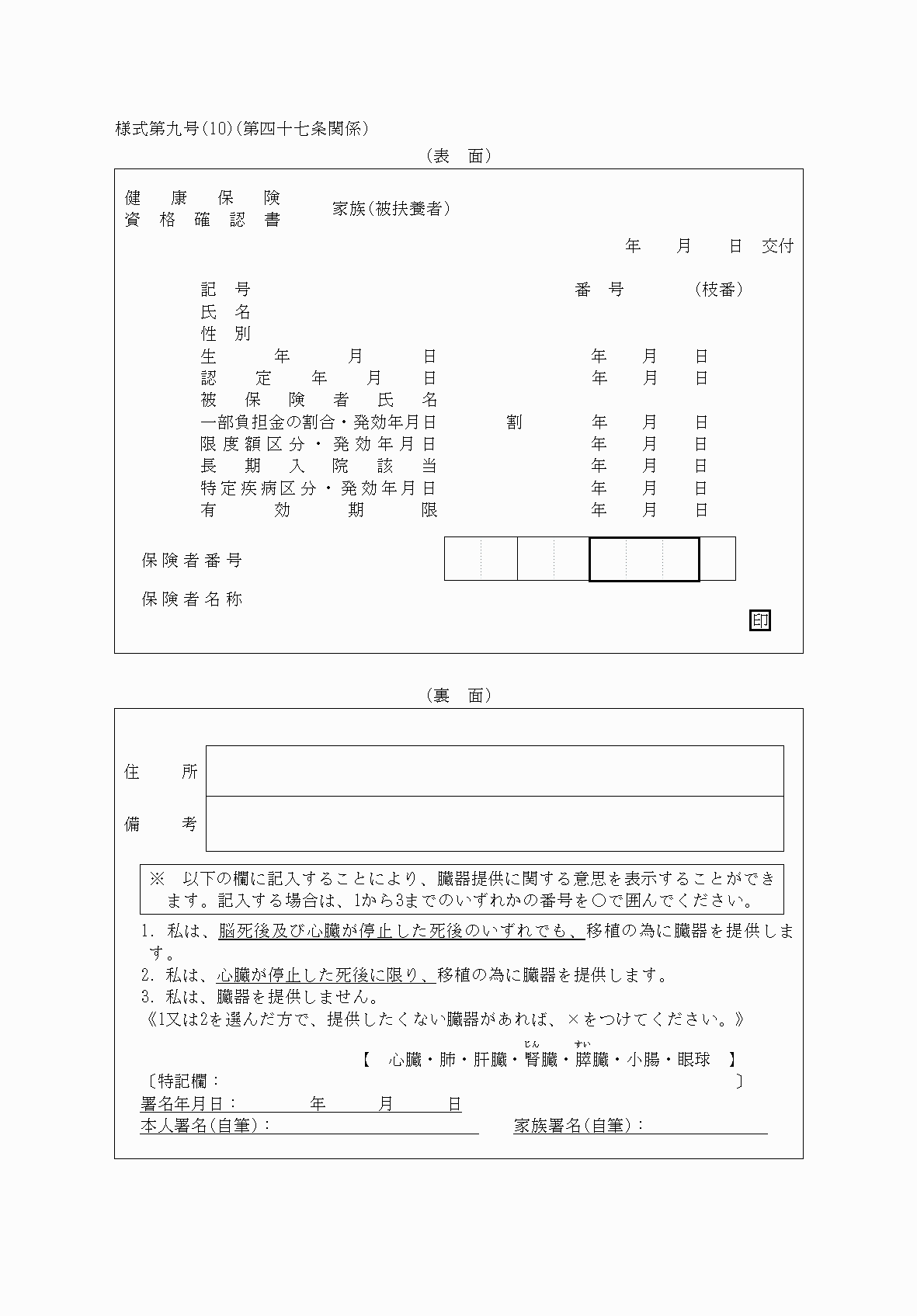 2FH00000078865-1.png