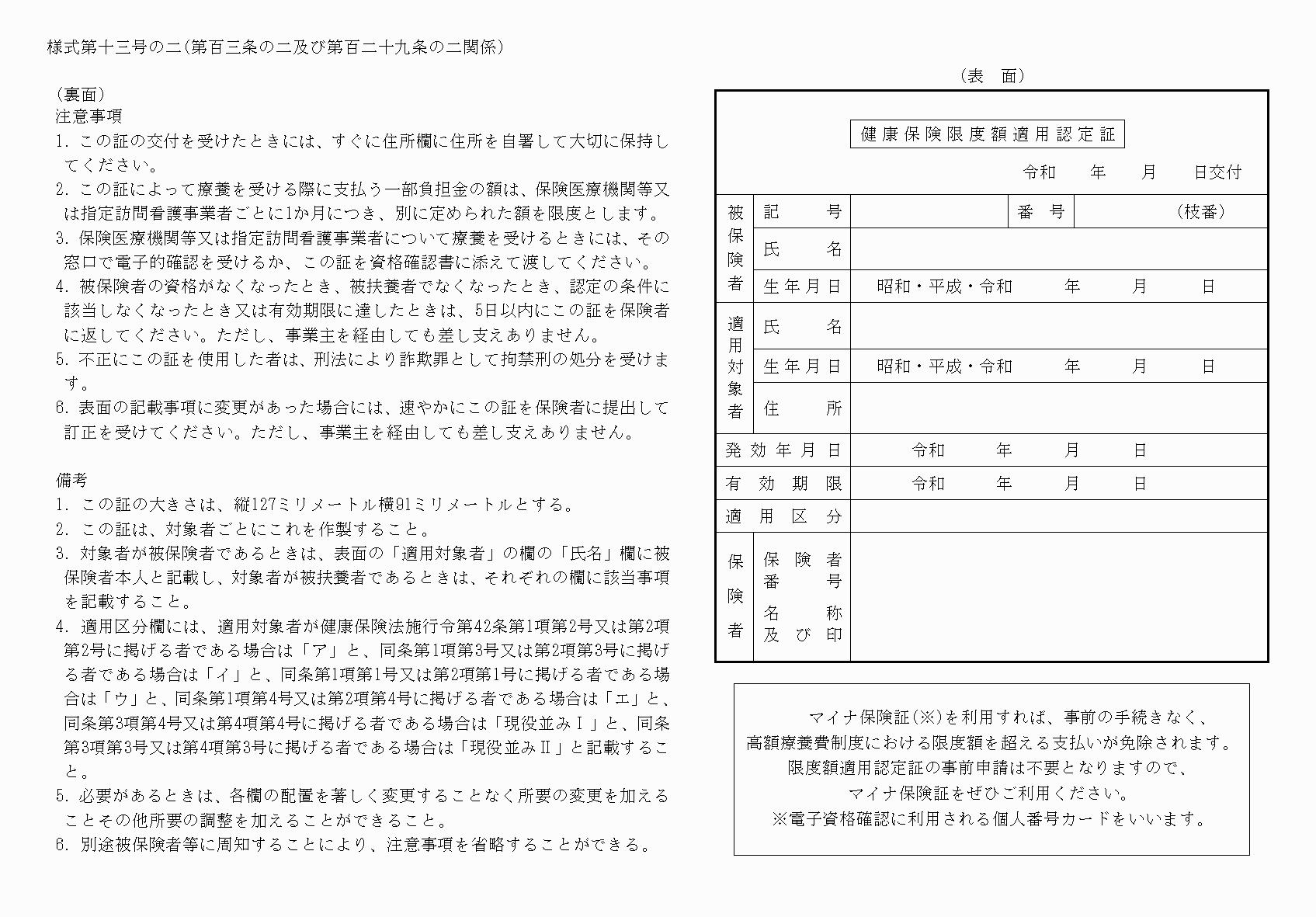 2FH00000078871.png