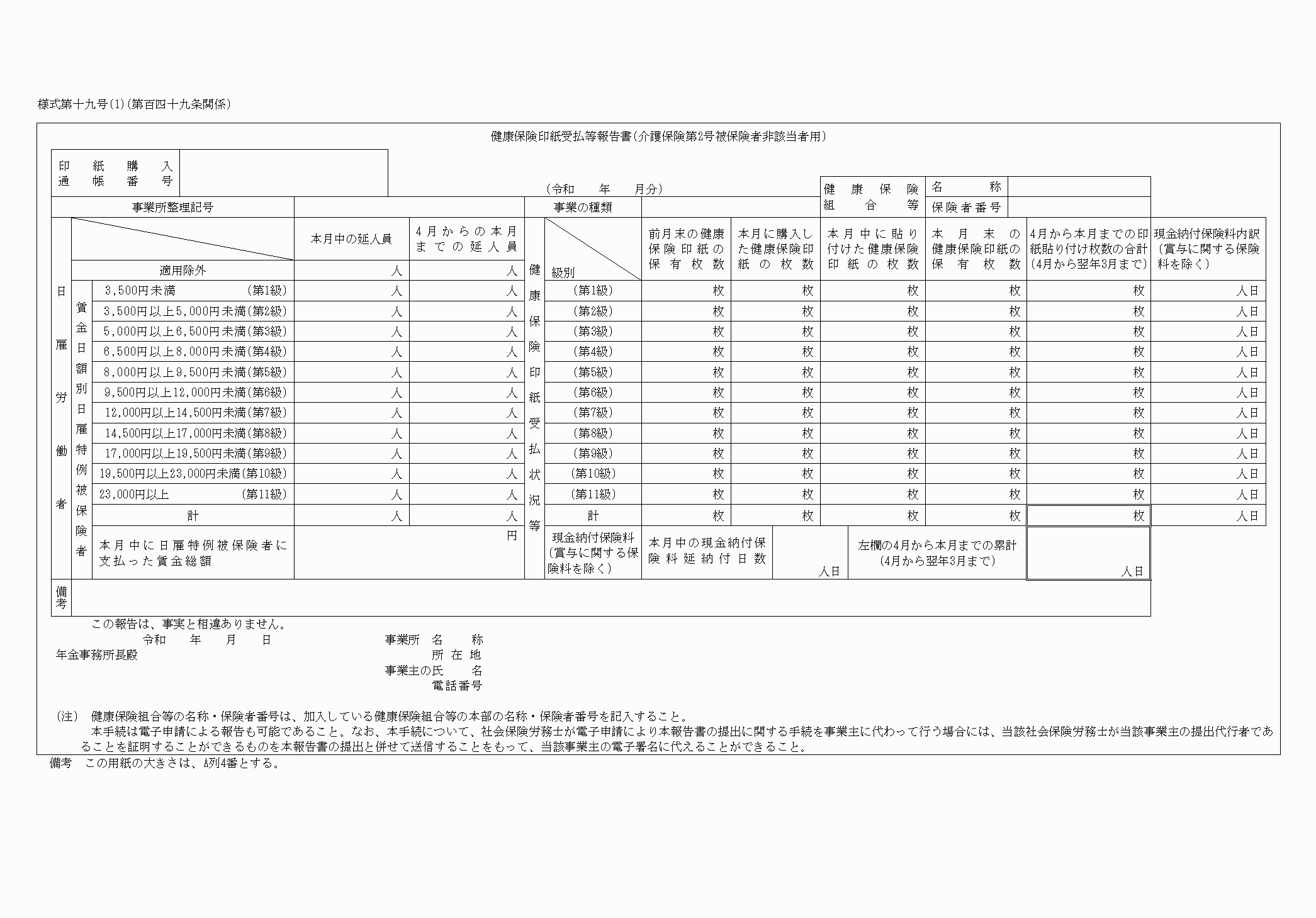 2FH00000037268.png