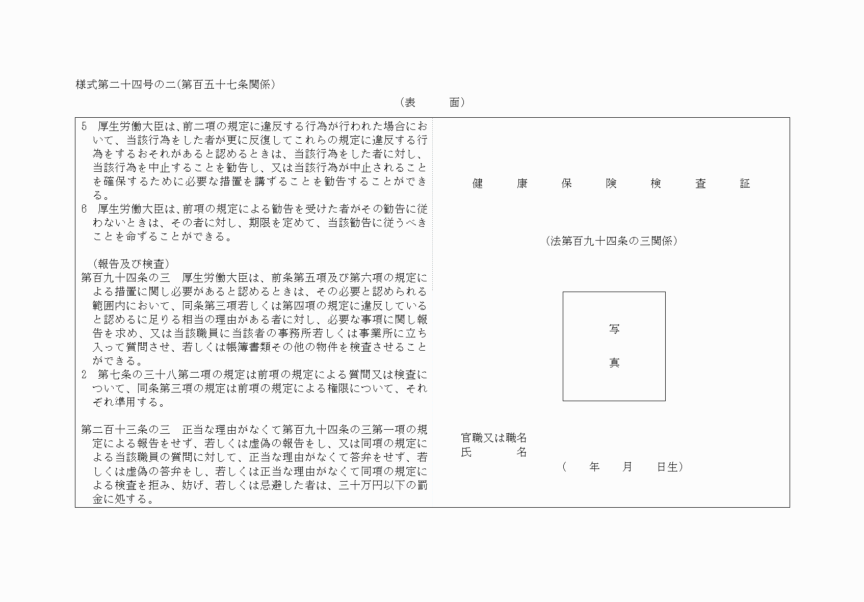 2FH00000035546-1.png