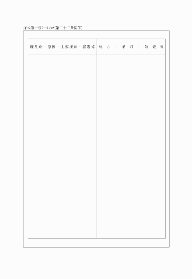 3FH00000036974.png