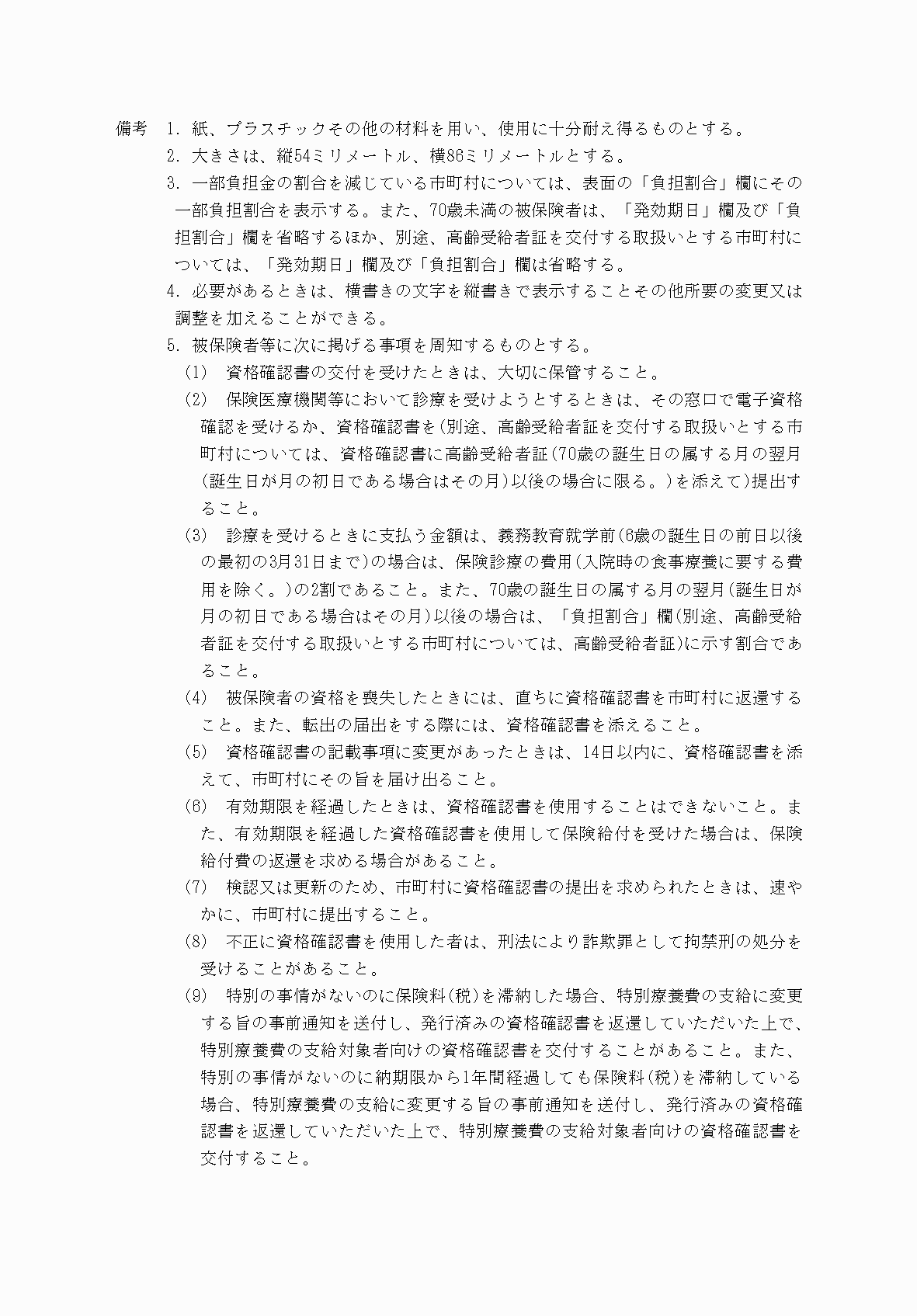 2FH00000078876-2.png