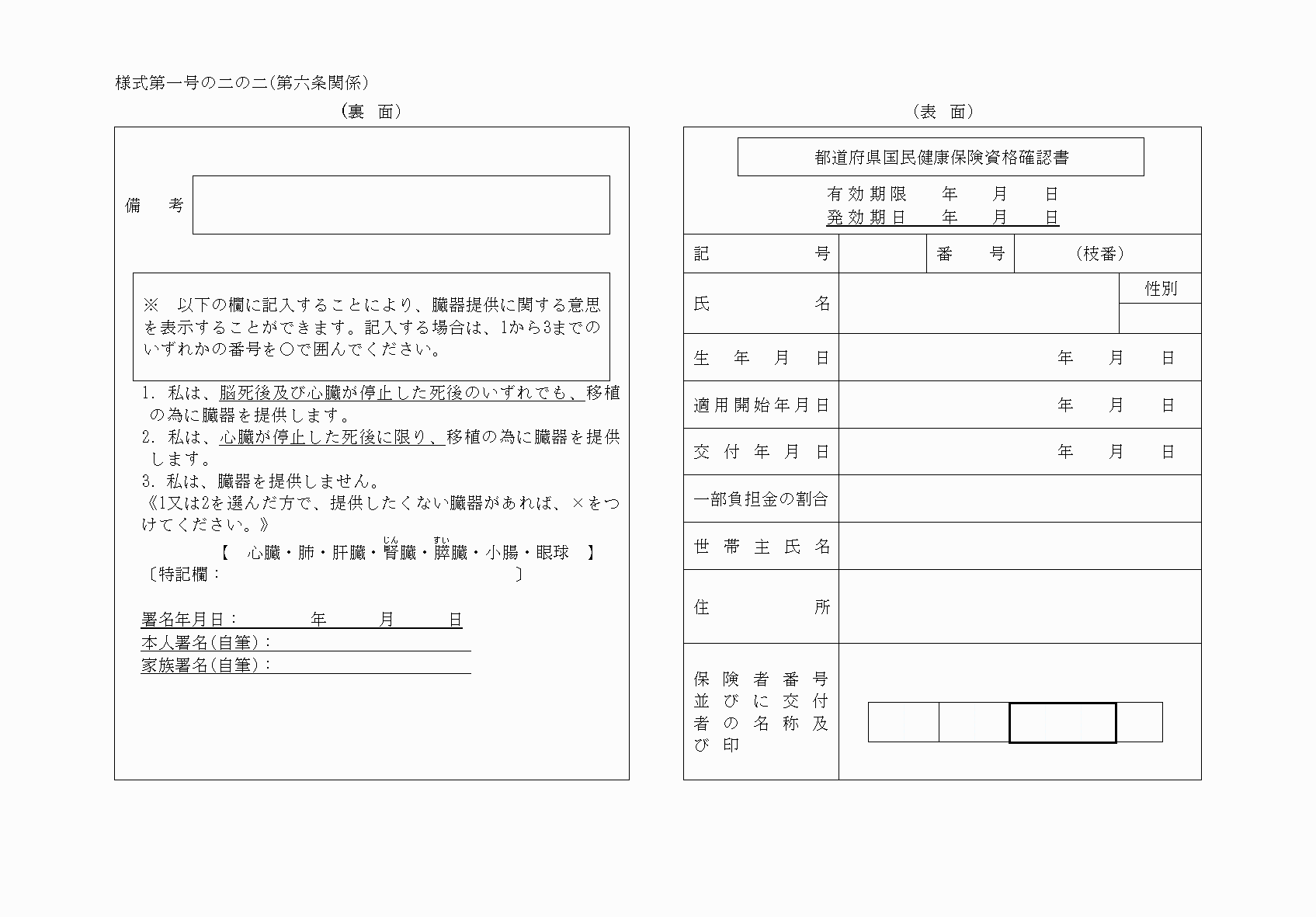 2FH00000078878-1.png