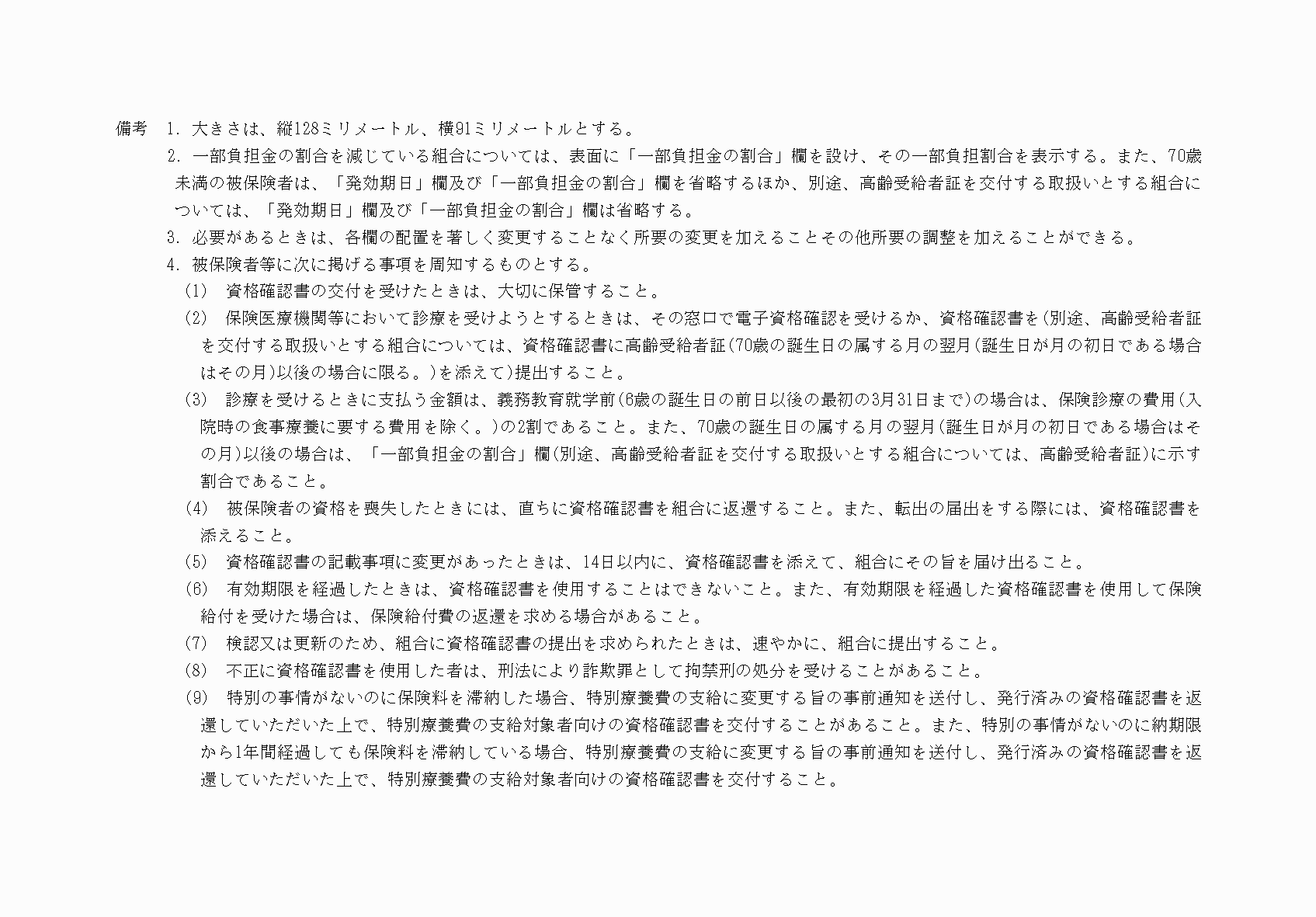 2FH00000078879-2.png