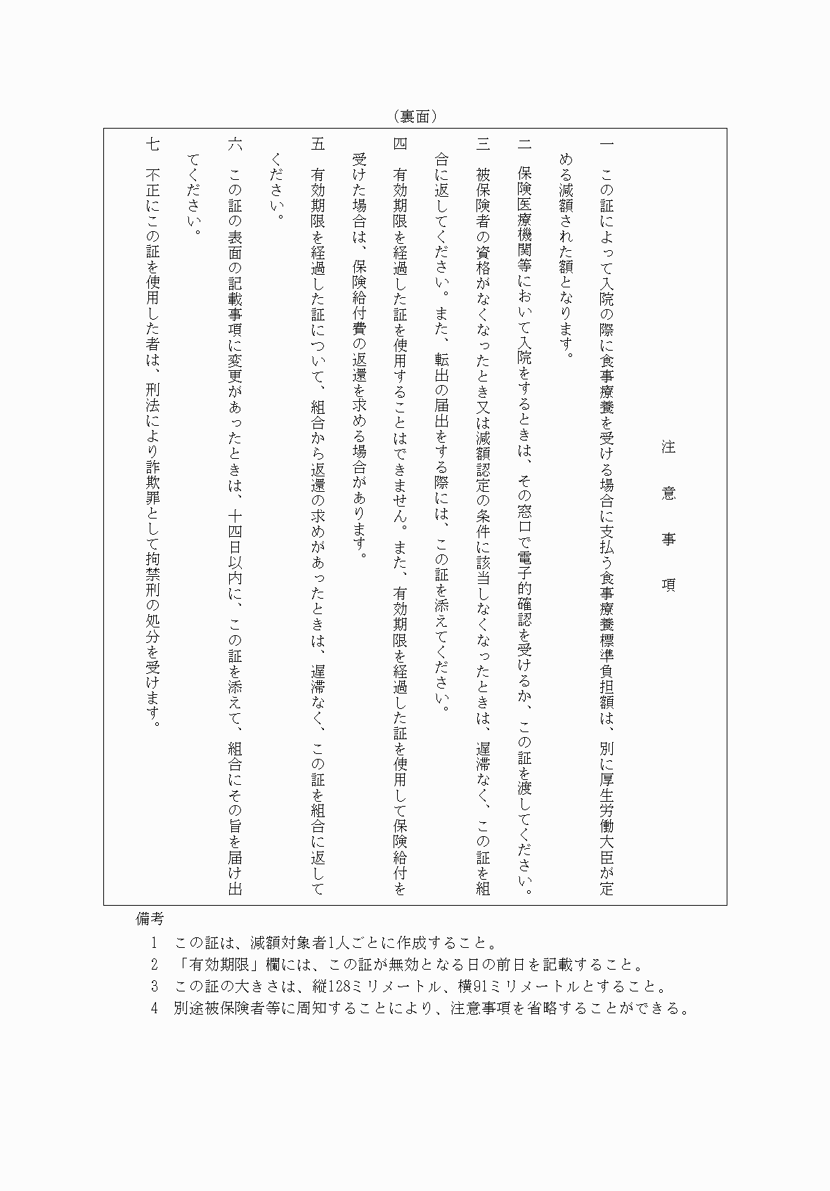 2FH00000079522-2.png