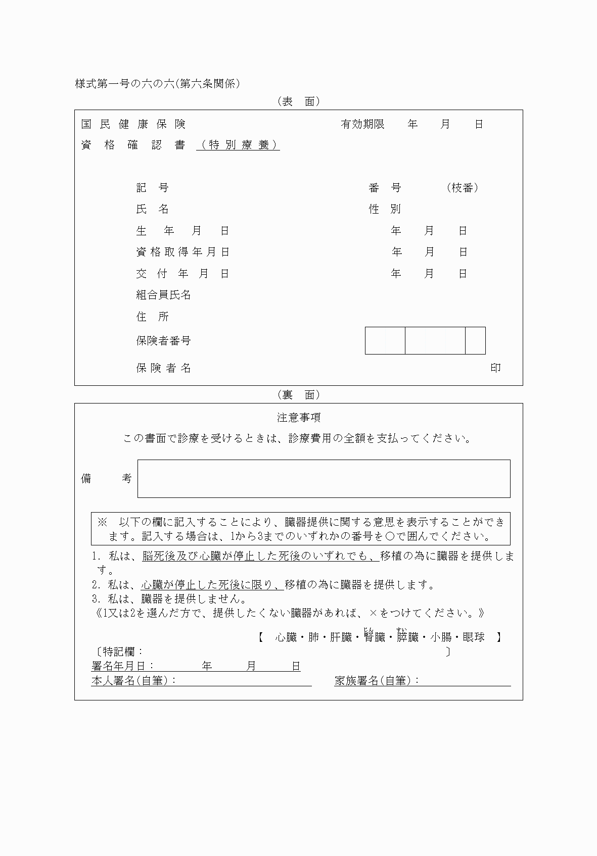 2FH00000078897-1.png