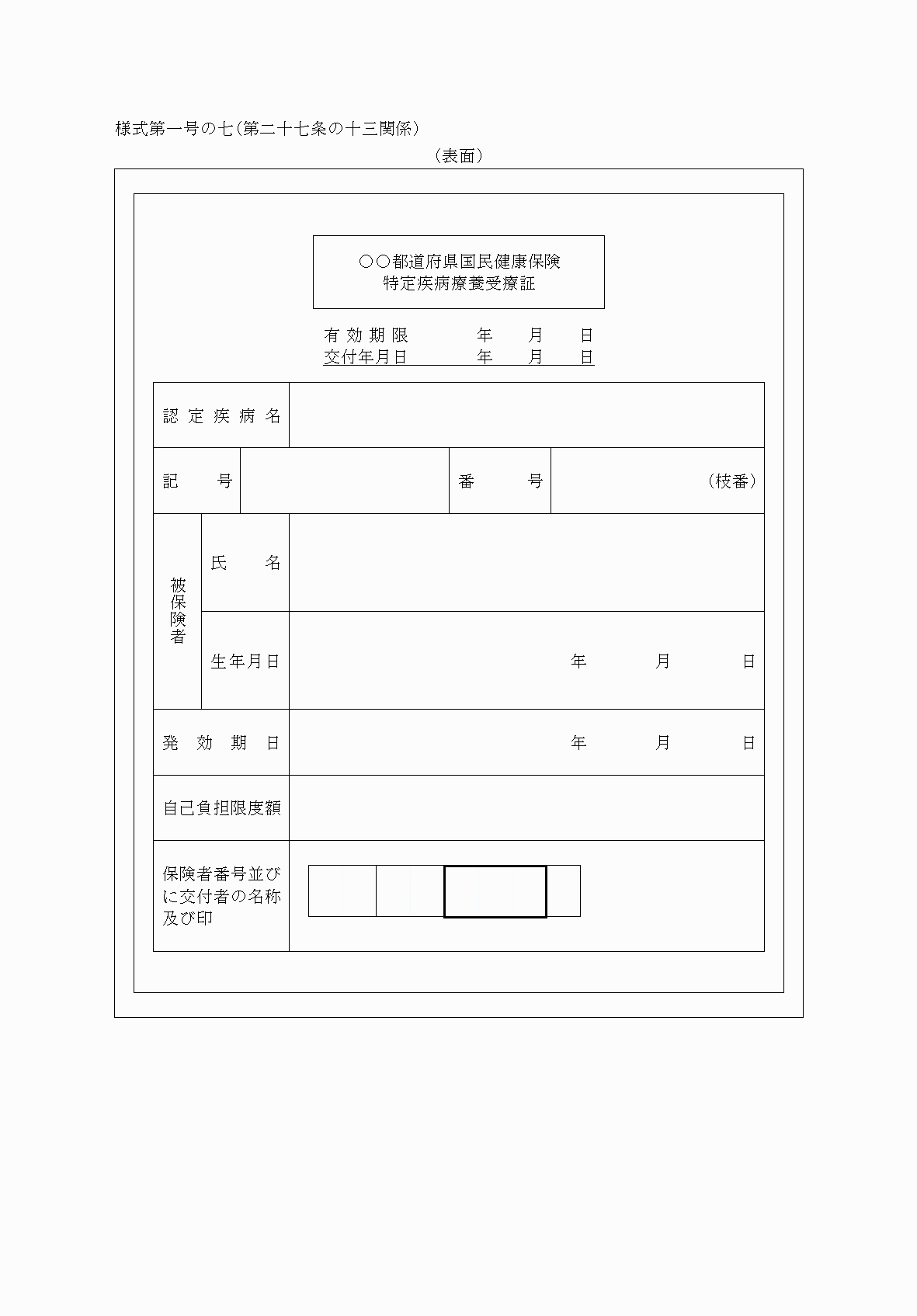 2FH00000078902-1.png