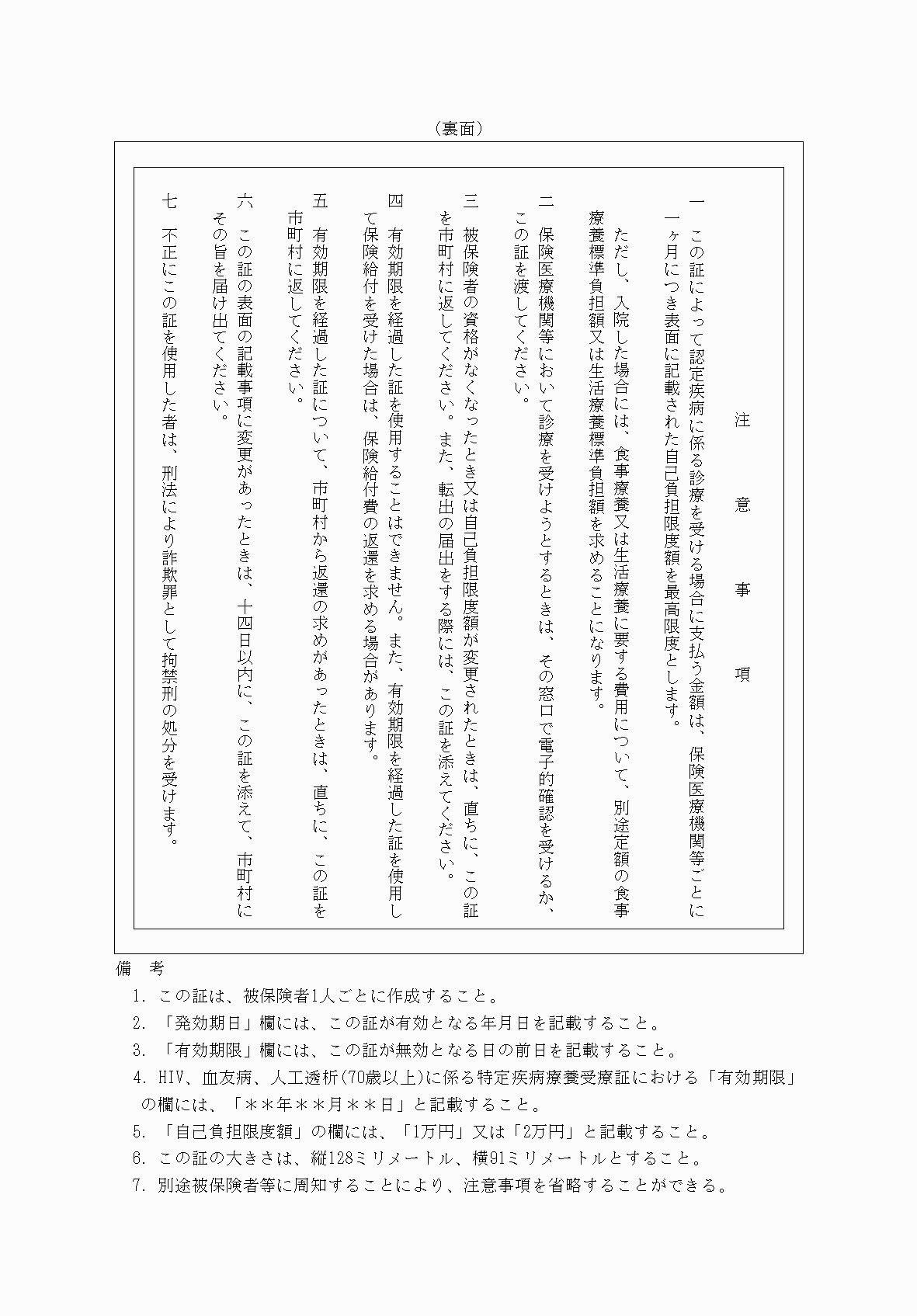 2FH00000078902-2.png