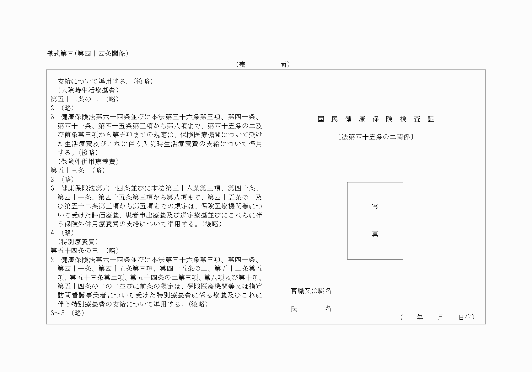 2FH00000025003-1.png