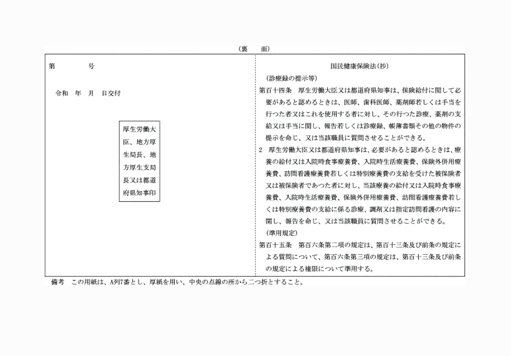 2FH00000074257-2.png