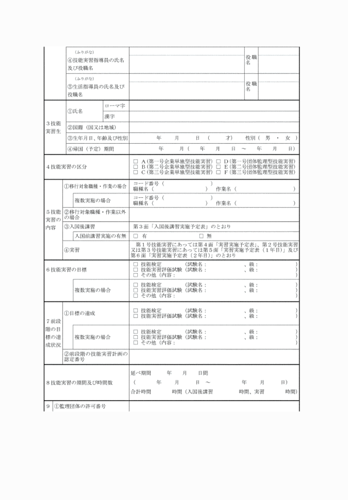 2FH00000062448-2.png