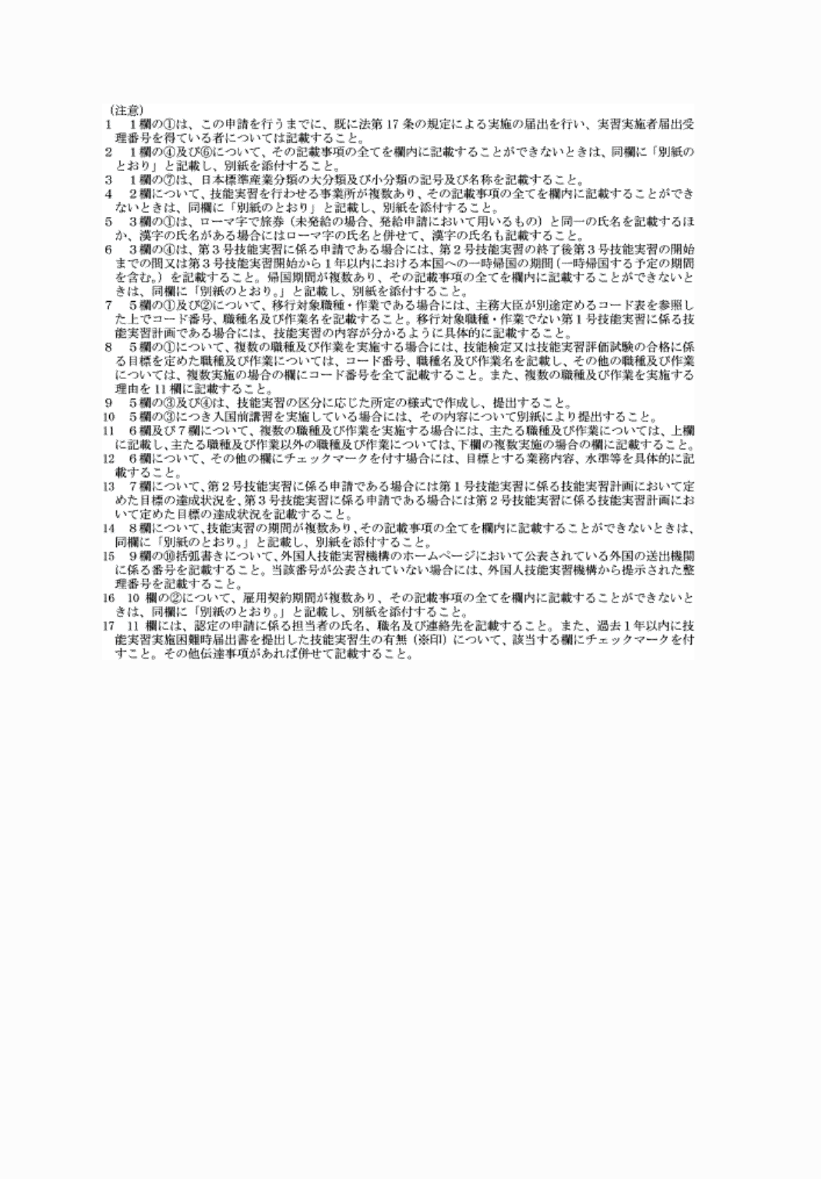 2FH00000062448-4.png