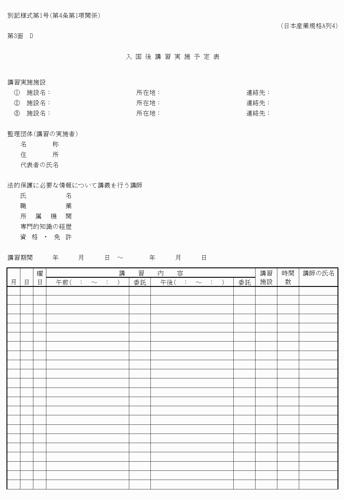 2FH00000029228-1.png