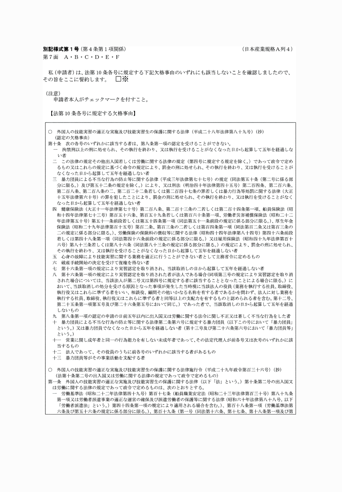 2FH00000078366-1.png