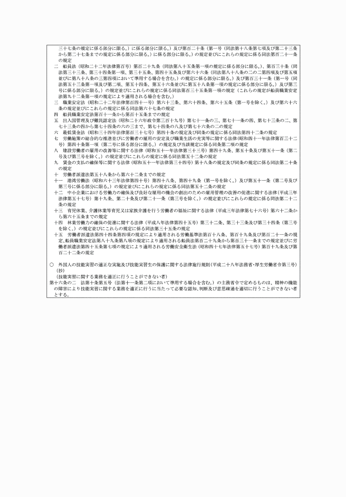2FH00000078366-2.png
