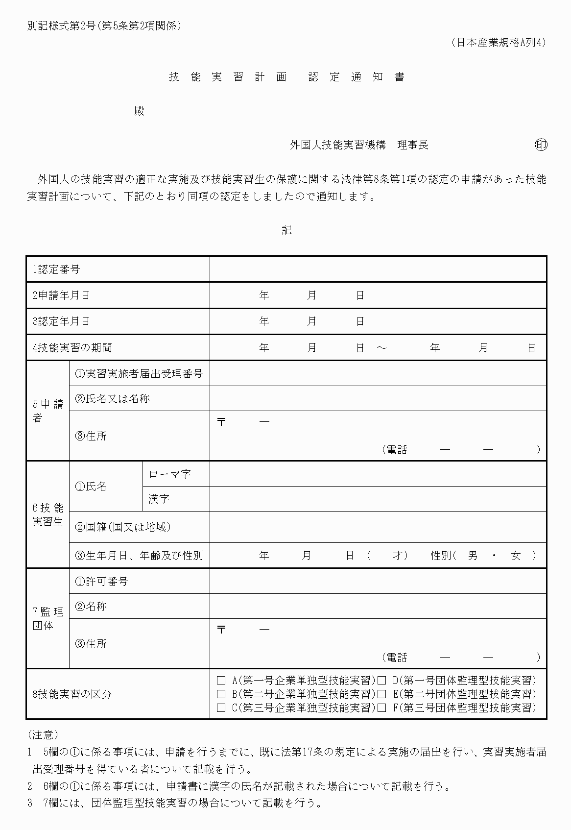 2FH00000029233.png