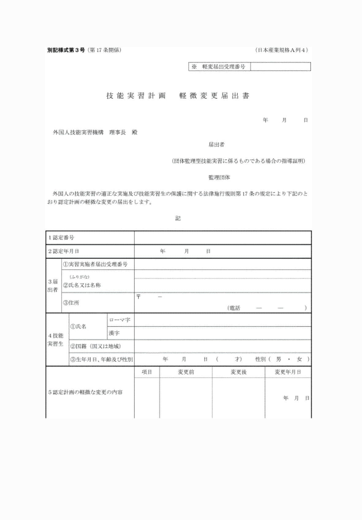 2FH00000062449-1.png