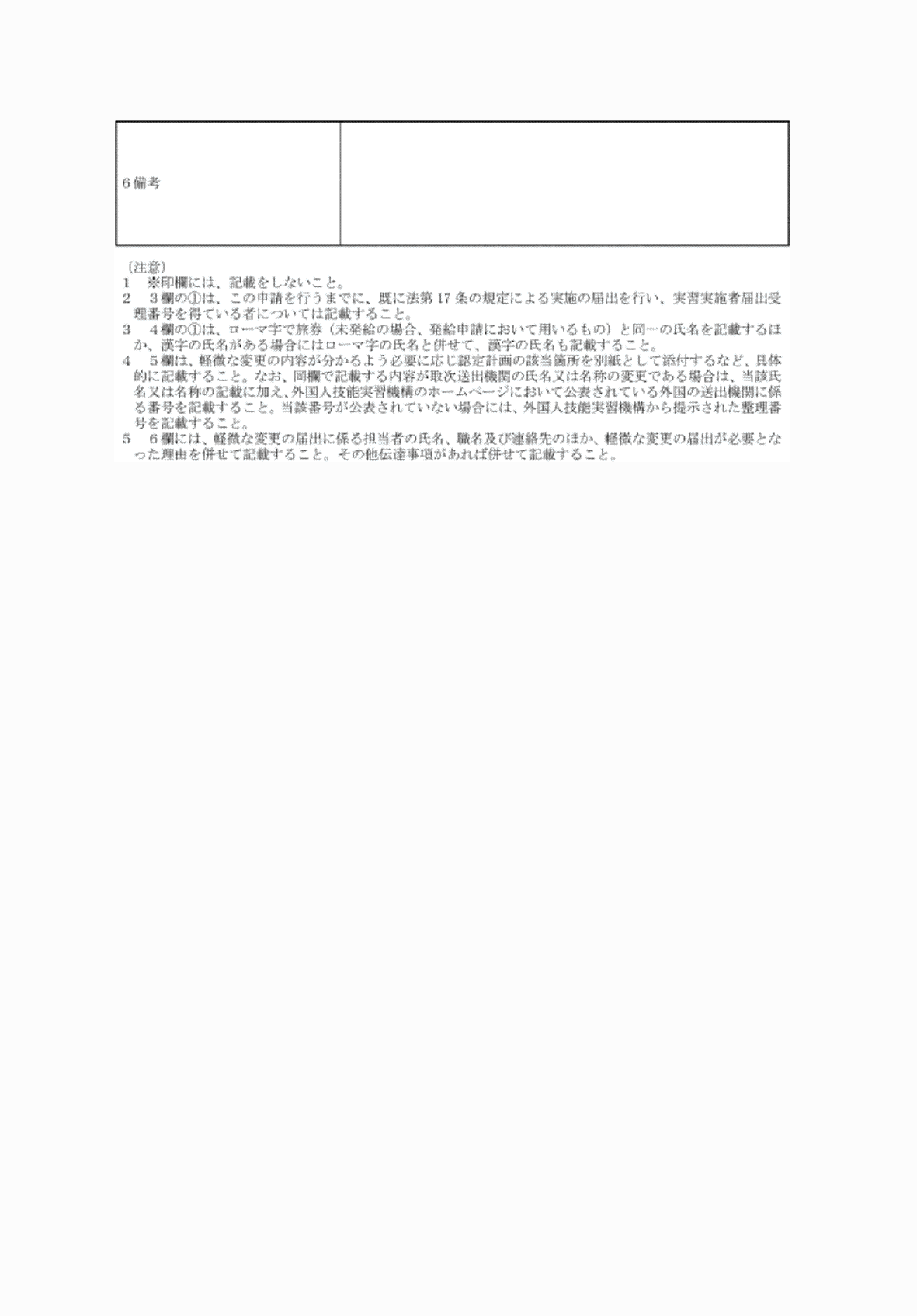2FH00000062449-2.png