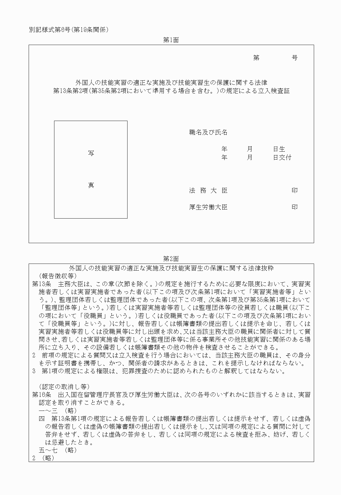 2FH00000029236-1.png