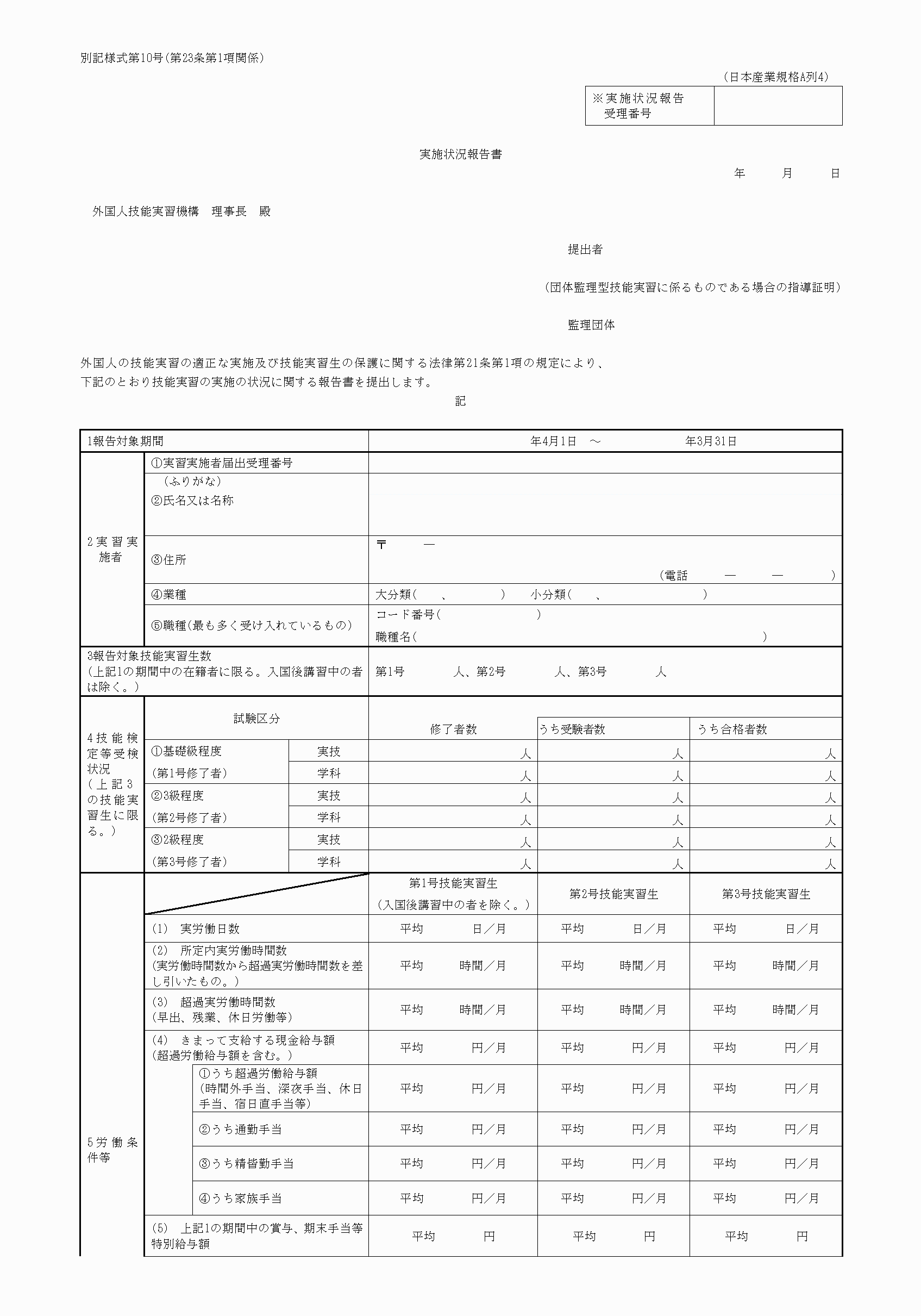 2FH00000041033-1.png