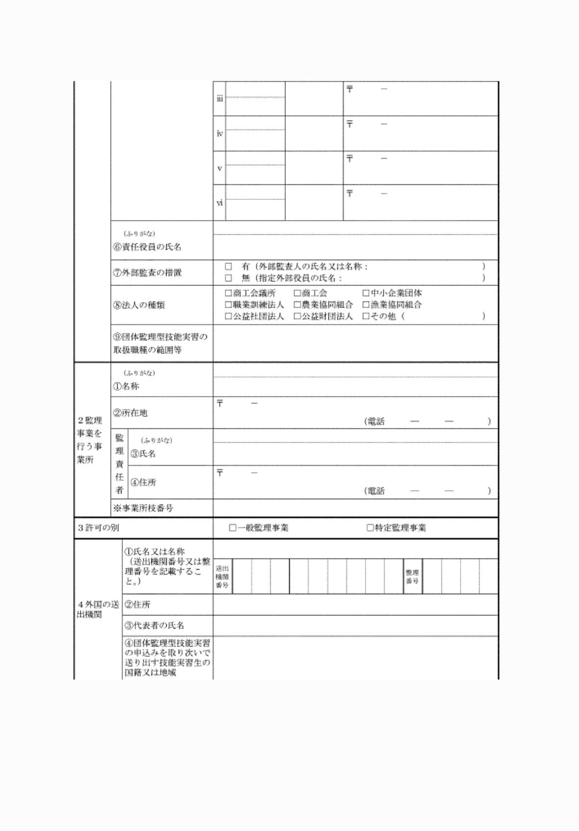 2FH00000062451-2.png